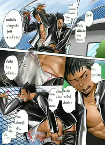 Page 3 of Saishou Kouyakusuu ~Part 1~ - preview thumbnail