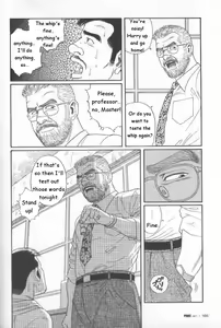 Page 168 of PRIDE Joukan - preview thumbnail