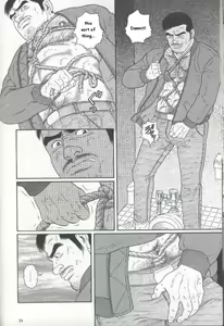 Page 56 of PRIDE Joukan - preview thumbnail