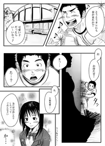 Page 8 of Abnormal - preview thumbnail