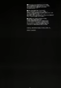 Page 23 of Scarlet - preview thumbnail