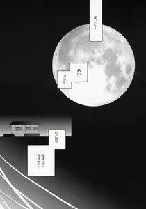 Page 4 of Scarlet - preview thumbnail
