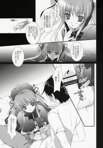 Page 6 of Scarlet - preview thumbnail
