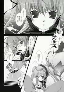 Page 7 of Scarlet - preview thumbnail