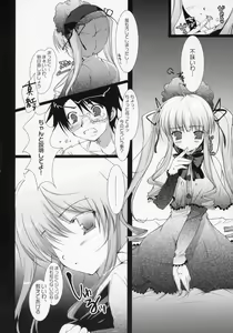 Page 9 of Scarlet - preview thumbnail