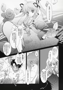 Page 10 of Scarlet - preview thumbnail