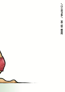 Page 3 of ShinKota - preview thumbnail