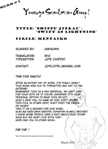 Page 3 of Shippuu Jinrai | Swift as Lightning - preview thumbnail