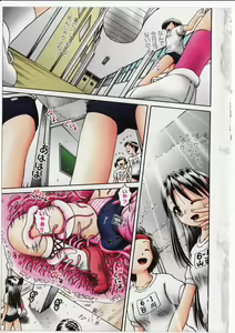 Page 3 of Himitsu no Hanazono 2 - The Secret Garden 2 - preview thumbnail