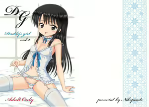 DG - Daddy's Girl Vol. 2 — hentai manga cover on Fhentai