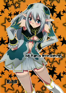 Altina Weapon — hentai manga cover on Fhentai