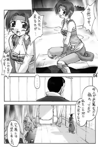Page 5 of CIRCUIT-SEIRO - preview thumbnail