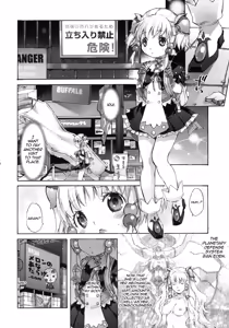 Page 3 of moe-mu - preview thumbnail