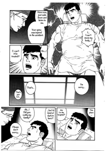 Page 3 of Kranke - preview thumbnail