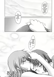 Page 30 of Ayafuya Rocket - preview thumbnail