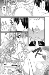 Page 176 of COMIC Potpourri Club 2012-12 - preview thumbnail