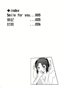 Page 3 of SMILE FOR YOU 4 - preview thumbnail