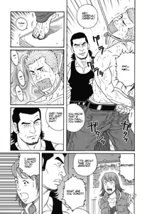 Page 3 of Gigolo - preview thumbnail