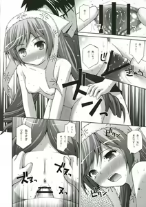 Page 4 of Suisui Midori Boshi Nikki - preview thumbnail
