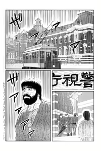 Page 264 of Shirogane-no-Hana The Silver Flower vol. 3 - preview thumbnail