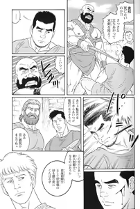 Page 3 of Virtus - preview thumbnail