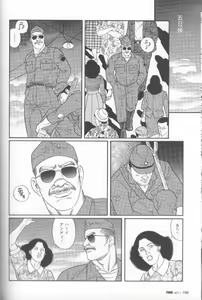Page 74 of Yami no Naka no Shamo - preview thumbnail