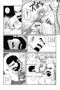 Page 176 of Gedou no Ie Joukan - preview thumbnail
