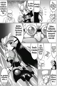 Page 5 of Souda, Daikaizou ja!! | That's Right, Major Modifications! - preview thumbnail