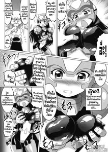 Page 6 of Souda, Daikaizou ja!! | That's Right, Major Modifications! - preview thumbnail