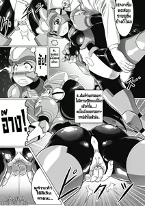Page 7 of Souda, Daikaizou ja!! | That's Right, Major Modifications! - preview thumbnail