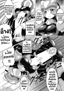 Page 8 of Souda, Daikaizou ja!! | That's Right, Major Modifications! - preview thumbnail