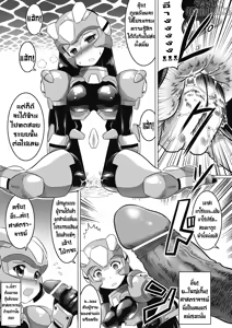 Page 9 of Souda, Daikaizou ja!! | That's Right, Major Modifications! - preview thumbnail