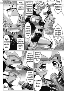 Page 10 of Souda, Daikaizou ja!! | That's Right, Major Modifications! - preview thumbnail
