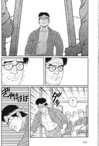 Page 332 of Kimi yo Shiru ya Minami no Goku Ch. 14-45 - preview thumbnail