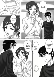 Page 12 of Birthday - preview thumbnail