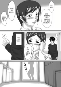 Page 14 of Birthday - preview thumbnail