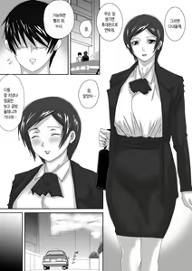 Page 18 of Birthday - preview thumbnail