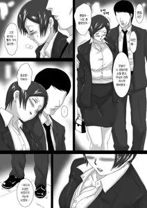 Page 20 of Birthday - preview thumbnail
