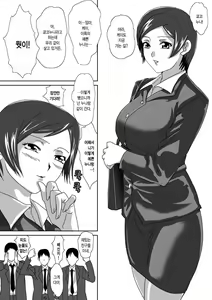 Page 3 of Birthday - preview thumbnail