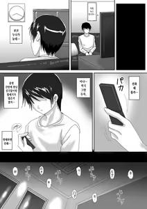 Page 31 of Birthday - preview thumbnail