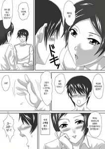 Page 6 of Birthday - preview thumbnail