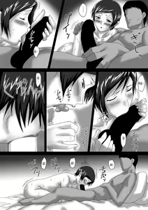 Page 63 of Birthday - preview thumbnail