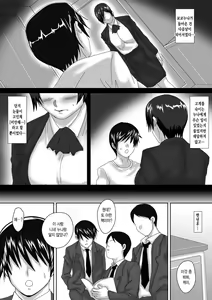 Page 70 of Birthday - preview thumbnail
