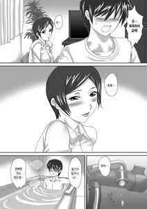 Page 7 of Birthday - preview thumbnail