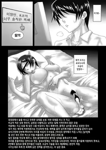 Page 74 of Birthday - preview thumbnail