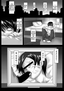 Page 85 of Birthday - preview thumbnail