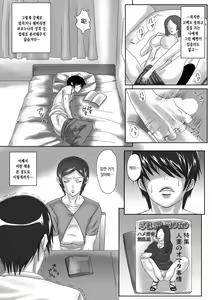 Page 10 of Birthday - preview thumbnail