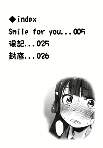 Page 3 of SMILE FOR YOU 5 - preview thumbnail