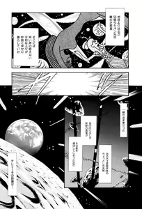 Page 3 of Kusuguri Manga 3-pon Pack - preview thumbnail