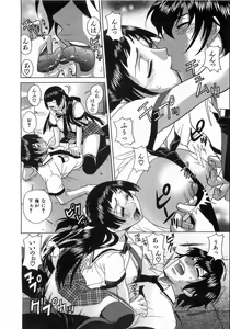 Page 179 of COMIC AUN 2008-08 Vol. 147 - preview thumbnail